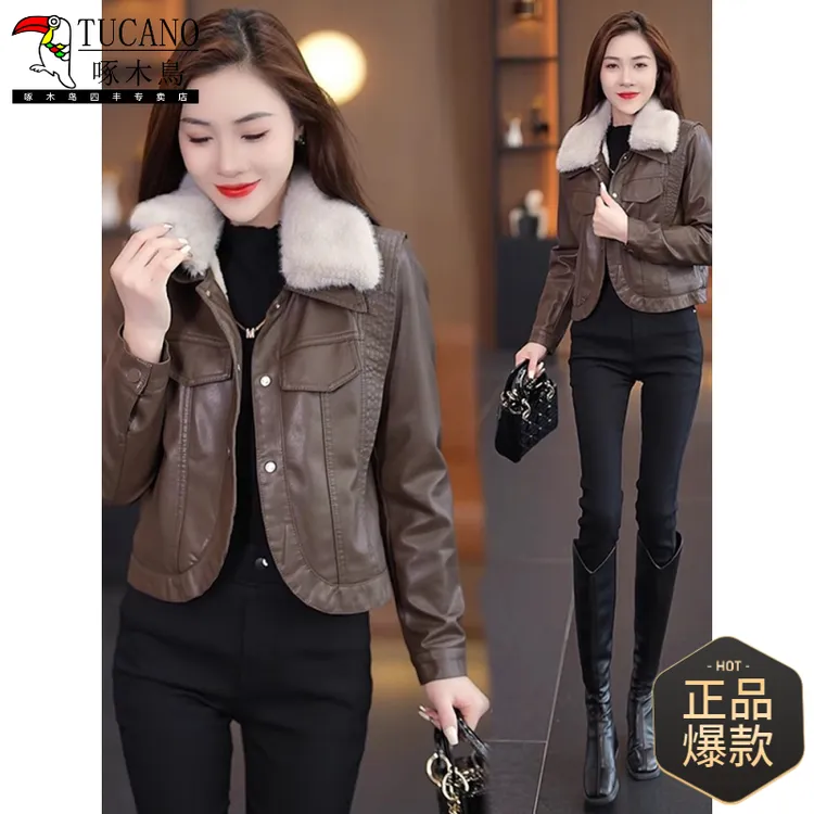 皮衣外套女士短款2024秋冬新款时尚毛领加绒加厚保暖pu皮夹克上衣
