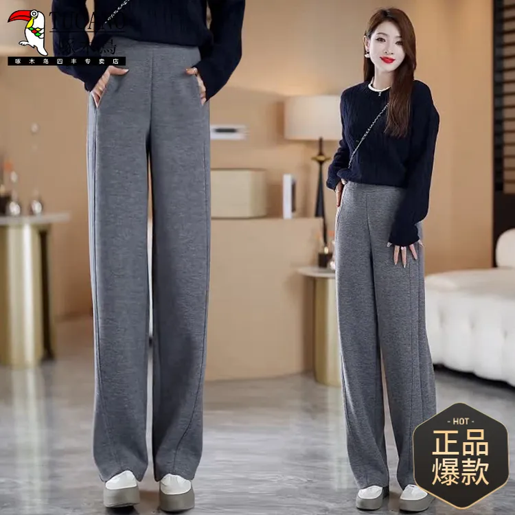 羊毛呢休闲香蕉裤女2025秋冬季新款垂感镰刀裤窄版直筒阔腿长裤子