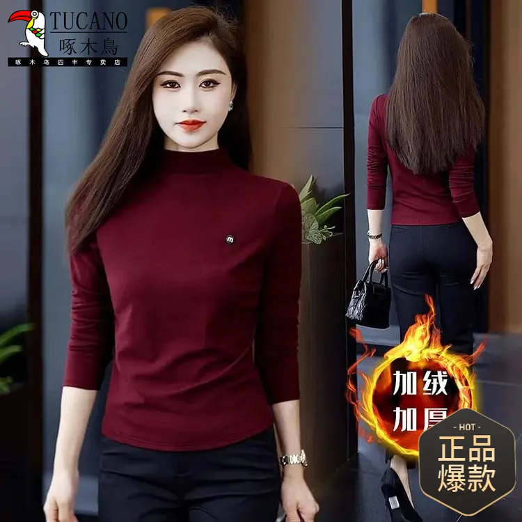 啄木鸟半高领加绒加厚长袖打底衫2025女秋冬新款修身显瘦纯色T恤