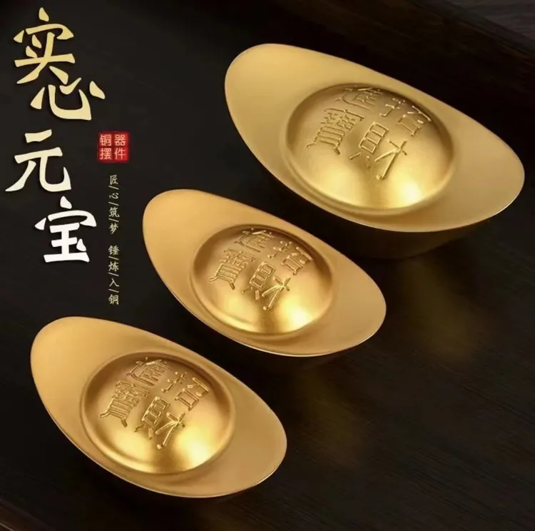 【6个规格实心大元宝】纯手工匠心鎏金工艺元宝摆件装饰品乔迁礼品