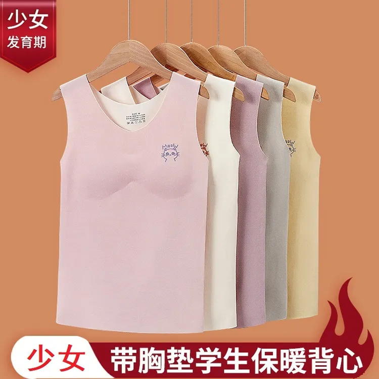 秋冬季德绒保暖内衣马甲打底少女发育背心学生加绒外穿背心保暖