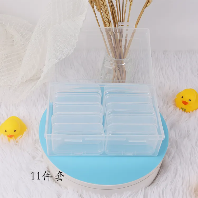 11件套DIY珠翻盖收纳盒小物品包装盒pp盒塑料方形文玩收纳盒