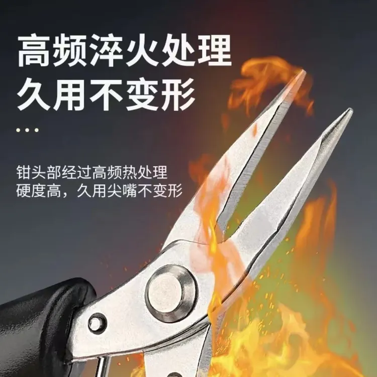 KUAIQU迷你小珠宝剪钳不锈钢手工diy钳子手工饰品精细无齿钳耐用