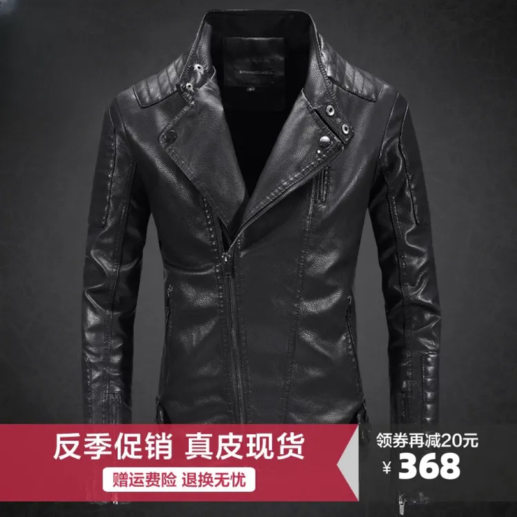 公子皮衣男真皮绵羊皮夹克立领斜拉链修身加绒骑行服机车外套秋冬