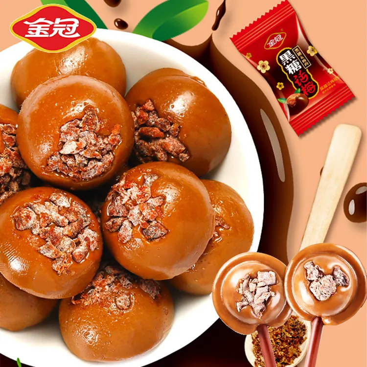 金冠黑糖话梅糖棒棒糖酸甜网红糖果好吃结婚庆喜糖办公室休闲零食