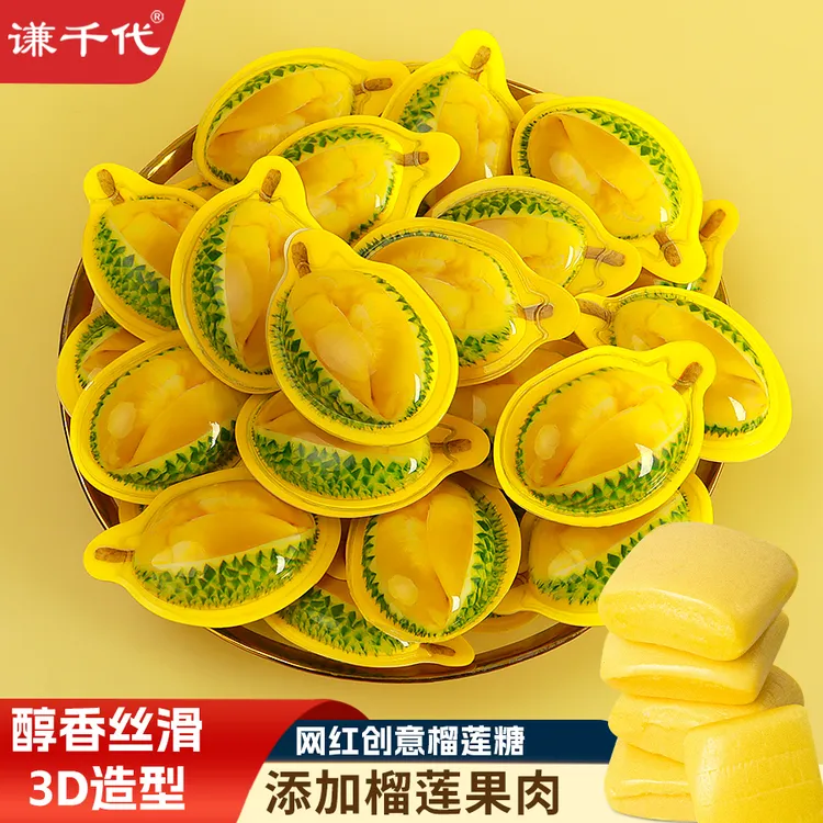 谦千代正品3D榴莲糖果奶糖水果软糖好吃货解馋网红爆款休闲零食