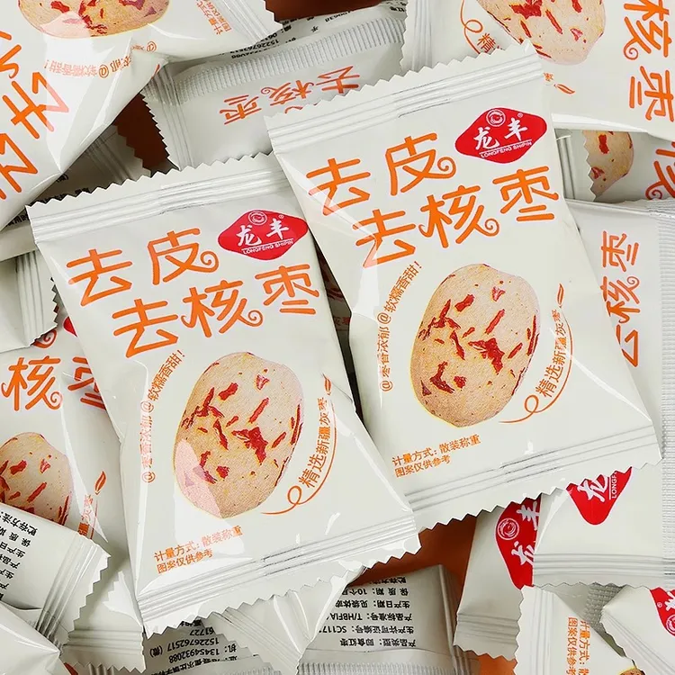 去皮去核枣无核新疆灰枣煮粥煲汤红枣大枣免洗健康营养休闲零食