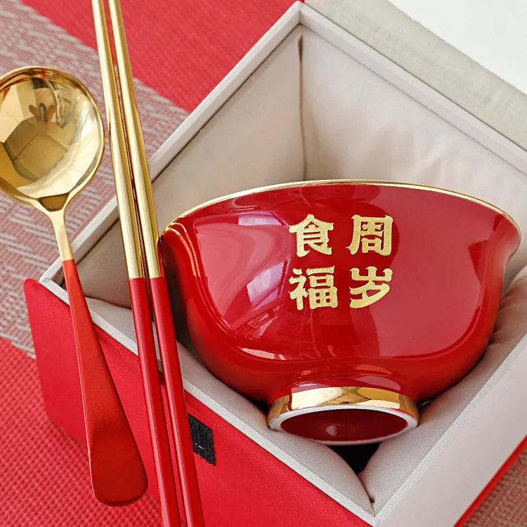 宝宝周岁食福碗礼品碗餐具礼盒装小孩吃面碗陶瓷红色碗筷勺喜庆碗