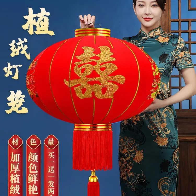 院子喜庆大门口阳台囍喜字喜事结婚灯笼婚庆大红新婚布置一对农村