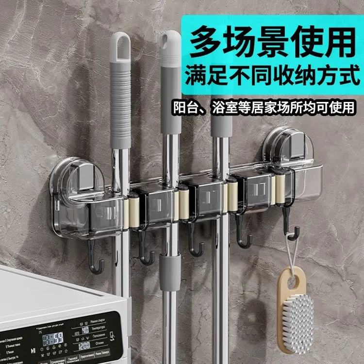 卫生间联排免打孔拖把夹壁挂神器浴室阳台无痕强力吸盘拖把夹挂钩