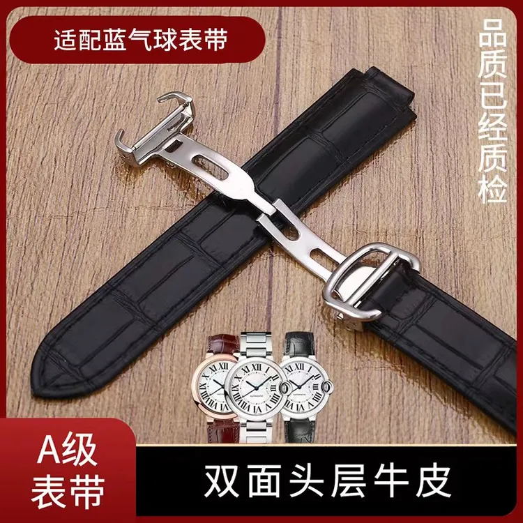 适配卡地哑蓝气球凸接口手表带真皮牛皮皮带坦克伦敦男女表链配件