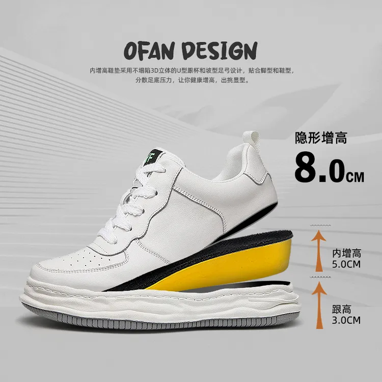 隐形内增高8cm男士小白鞋秋季厚底休闲板鞋日系真皮溶解鞋子百搭