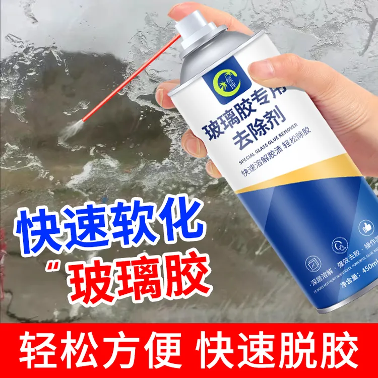 玻璃胶清除剂结构胶去除剂强力发泡胶免钉胶解胶剂溶解清洗剂