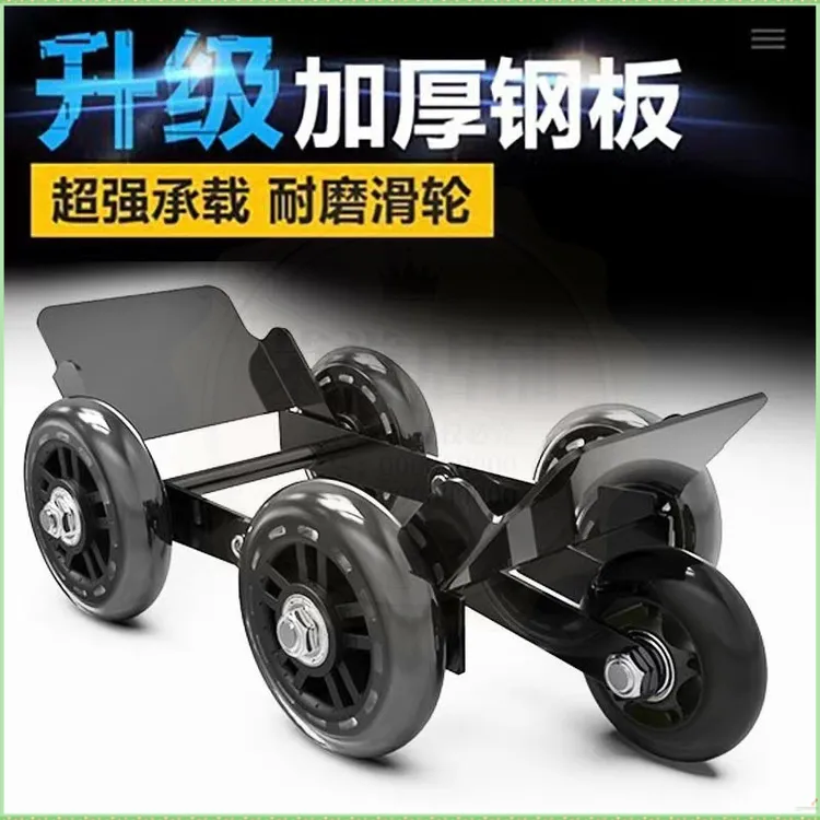 电动车拖车器瘪胎辅助轮助推器电瓶车必备神器电动摩托爆胎助自救