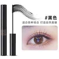 z维纳卡睫毛膏小火力推防水睫毛膏