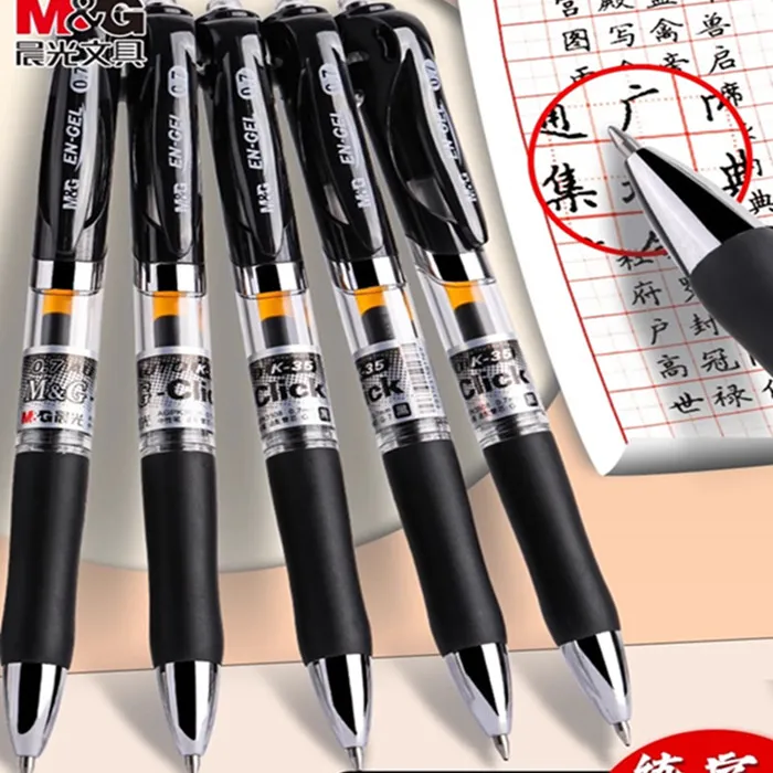 晨光0.7mm按动中性笔粗笔画碳素笔中性笔硬笔字专用按动签字笔黑