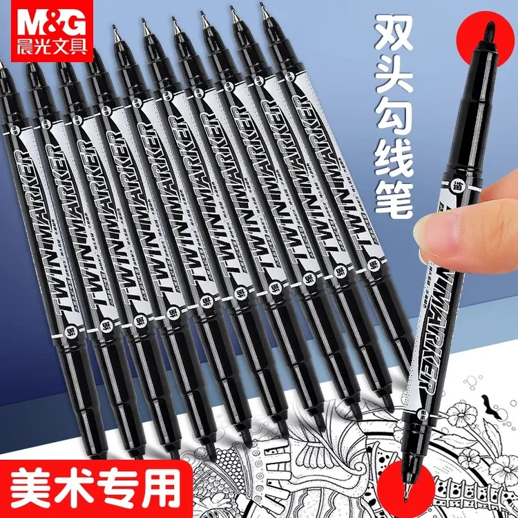 晨光油性记号笔小双头勾线笔速干防水不掉色小学生美术绘画马克笔