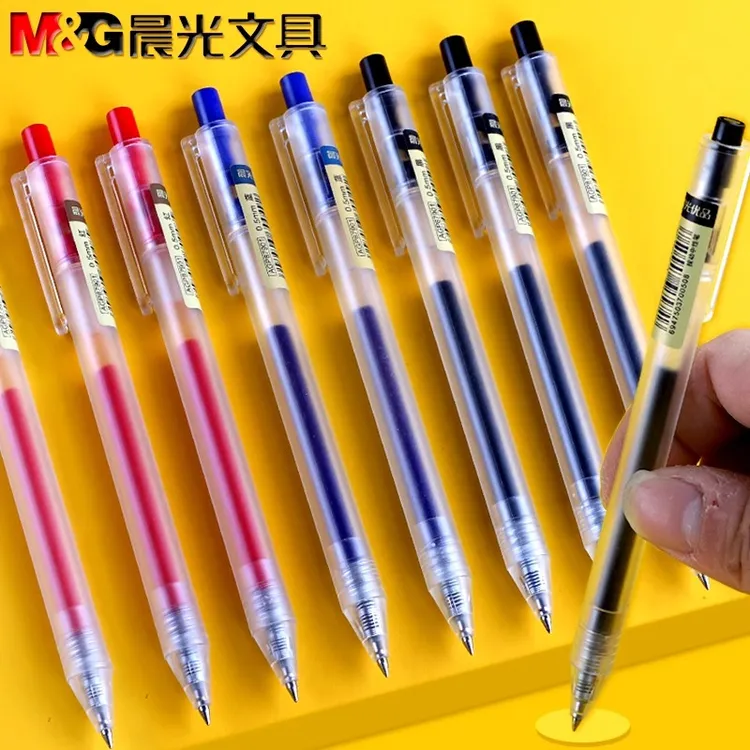 晨光优品透明按动中性笔87901按动水笔透明磨砂杆签字笔简约0.5mm
