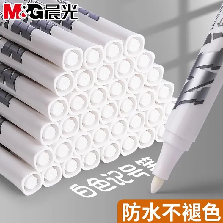 晨光白色记号笔不掉色防水粗头速干油漆笔大号轮胎美术绘画高光笔