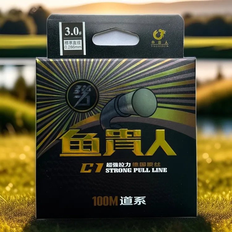鱼贵人C1主子耐磨鱼线主线子线100米强劲拉力尼龙线钓鱼线