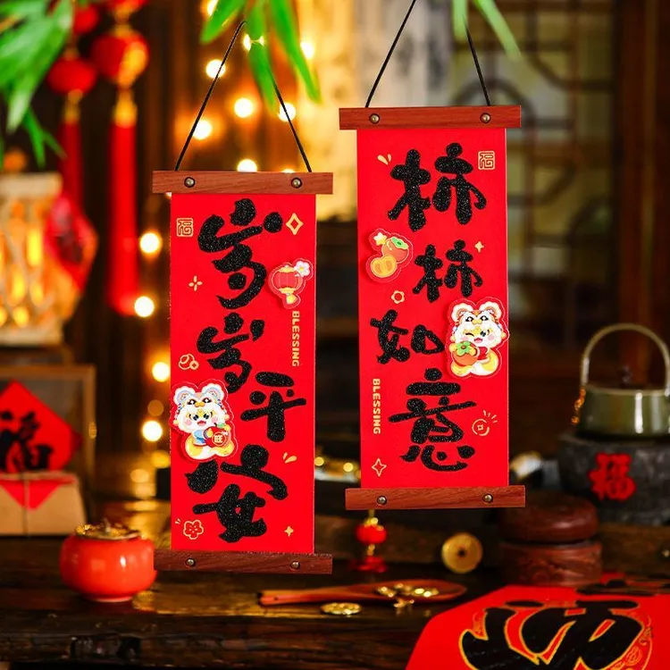 新年装饰蛇年春节福字挂件2025新款小对联挂饰过年入户门客厅布置