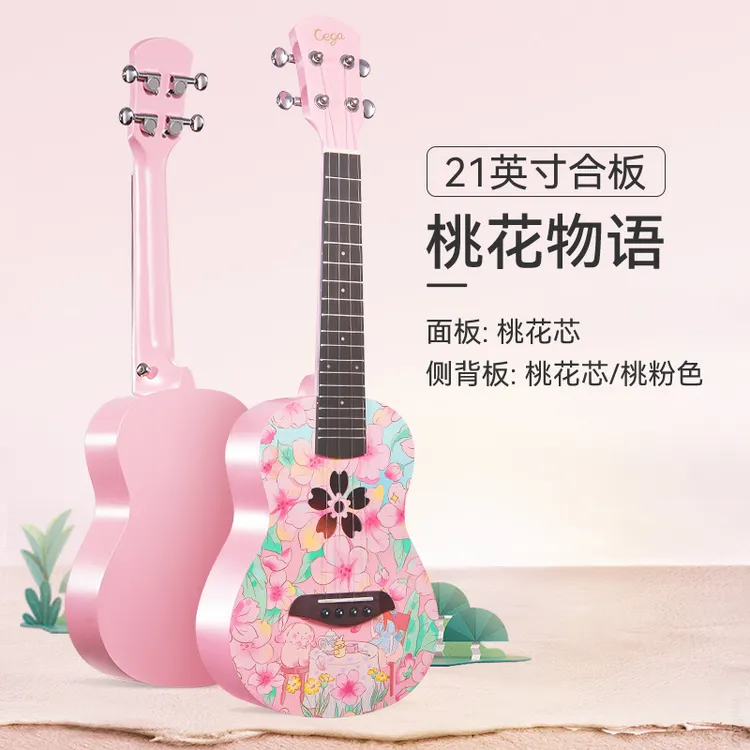Cega尤克里里23寸入门级演奏颜值乌克丽丽女生男初学者儿童小吉他