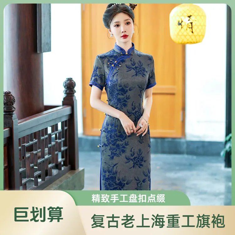 幽蓝牡丹2025夏季新款复古中国风缎丝旗袍手工长款旗袍气质显瘦