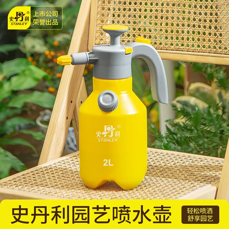 史丹利家用气压式喷壶超细雾喷水壶家庭园艺专用浇花壶