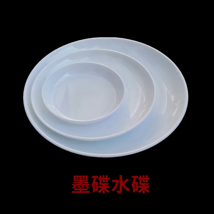 塑料仿瓷墨碟墨盘水碟国画颜料圆调色盘小水碟 文房毛笔书法用