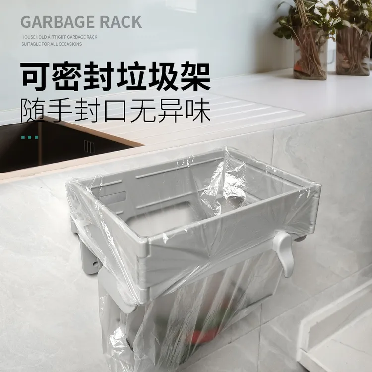 可折叠垃圾挂架厨房免打孔家用垃圾袋收纳挂架壁挂式塑料袋支撑架