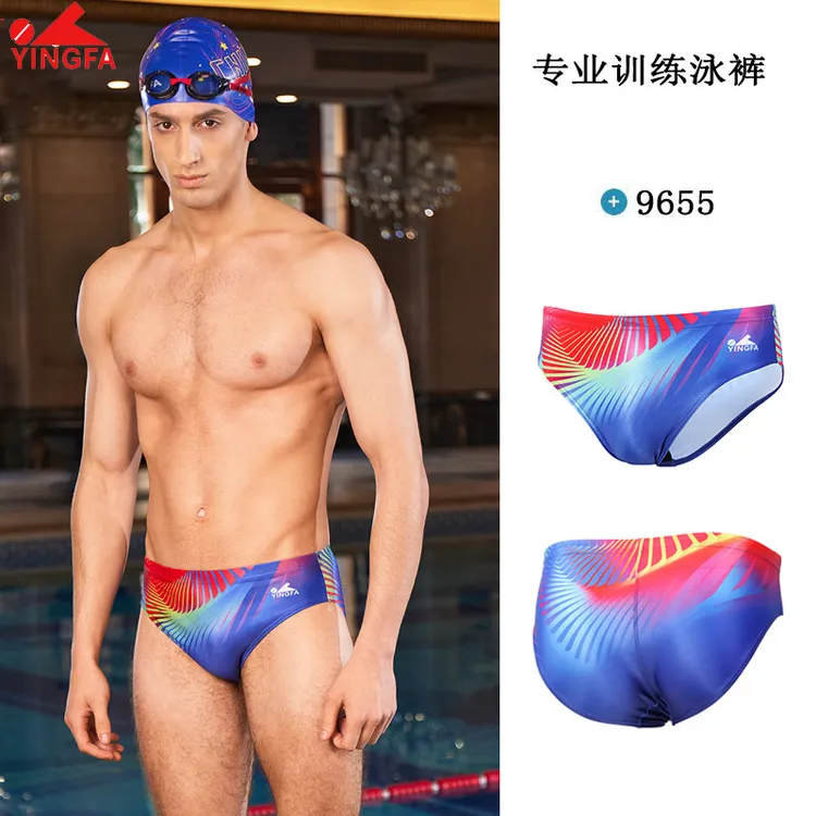 发泳裤男士专业训练竞速泳裤2024新款成人游泳装备竞技三角泳裤