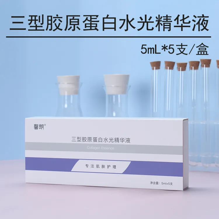 胶原蛋白精华液重组三型小分子紧致抗皱收缩毛孔水光微针滚针导入