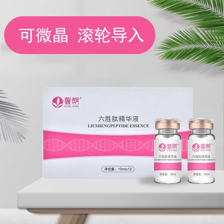 六胜肽精华液抗皱原液抗初老提拉紧致可微晶滚轮导入保湿套盒