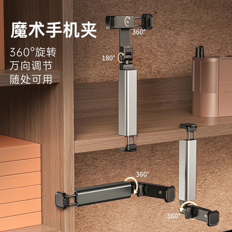 高铁飞机旅行铝合金支架随身便携360旋转出差通用多功能手机支架 