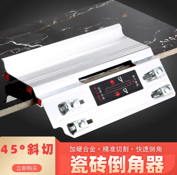 新款铝合金倒角器快速倒角适用耐用滚轮固定加厚材质锻造一体成型