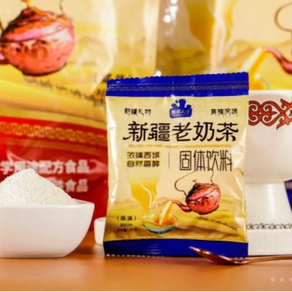 新疆奶茶特产咸味原味奶茶粉牛乳茶冲饮小包装休闲便携