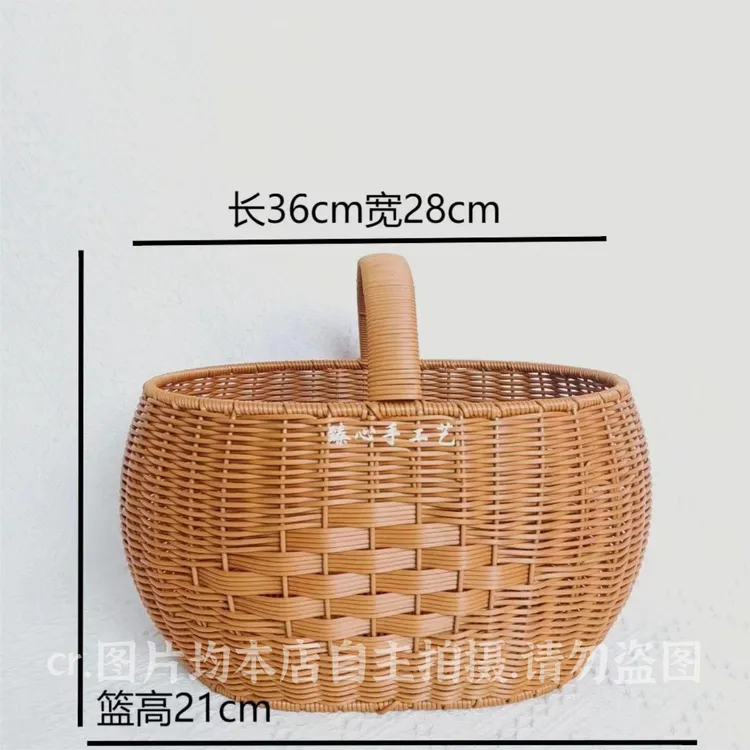 TY30仿藤纯手工编织大容量藤编手提篮椭圆手提篮买菜篮野餐篮