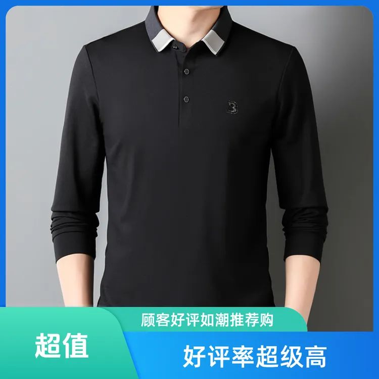 专柜限购LUNBBLRRY秋季男士高档时尚翻领长袖中年春秋打底POLO衫