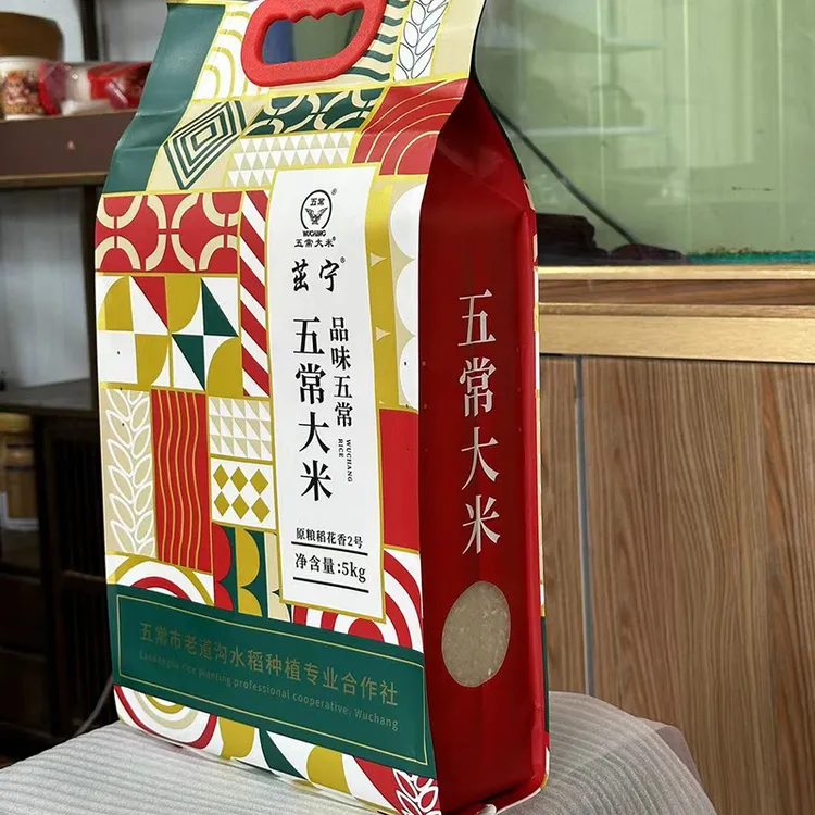 茁宁2024年新米五常稻花香2号新米真空包装