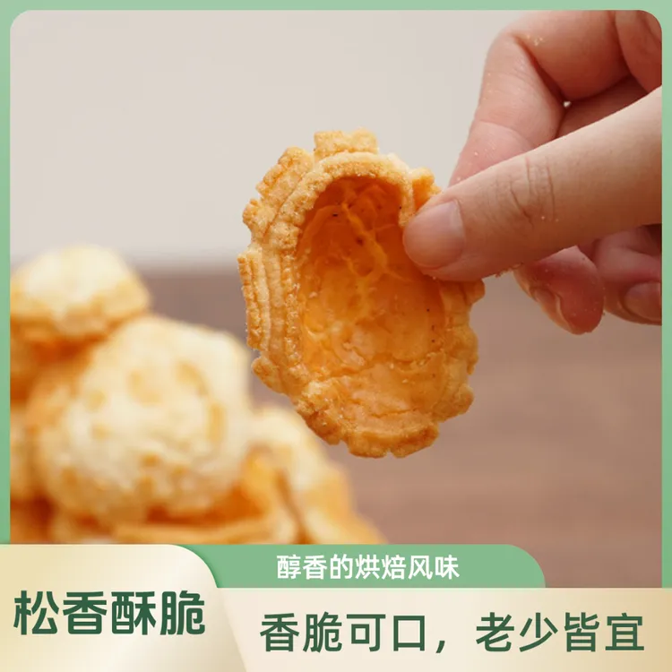 怀旧零食浙江绍兴诸暨特产脆皮虎皮年糕片薯片香味经典酥香香酥