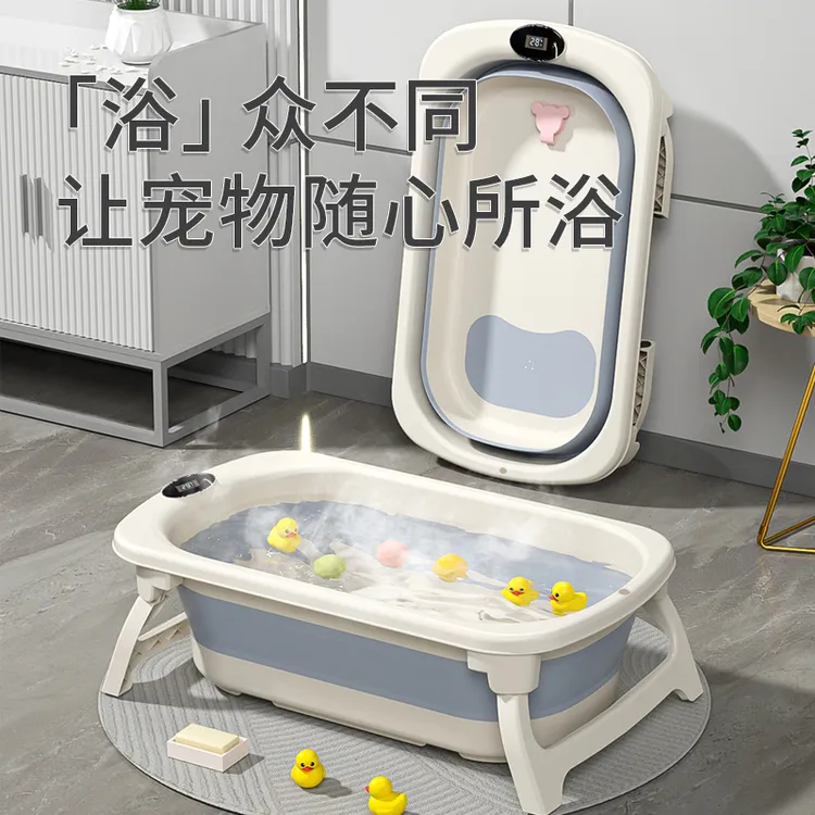狗狗洗澡盆可折叠宠物浴盆猫咪浴缸猫泡澡池桶狗专用猫猫防跑神器