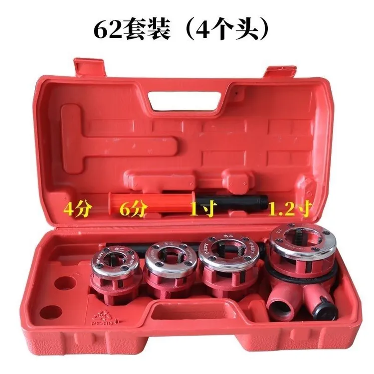 手动套丝机62型手持式棘轮镀锌水管板牙套丝器