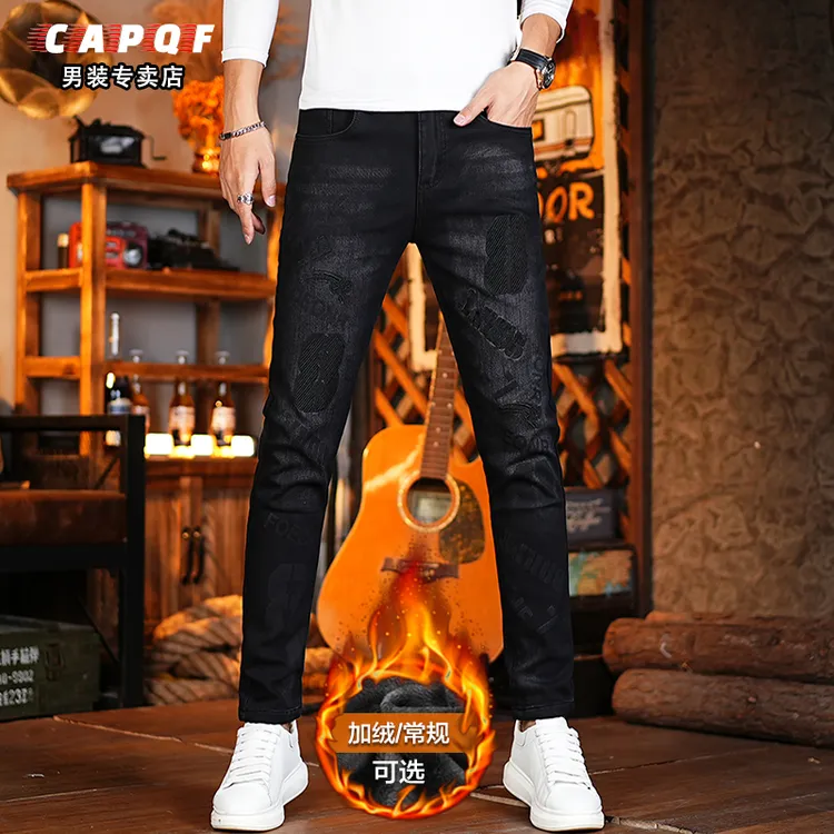 高端刺绣提花牛仔裤男款修身小脚秋冬款爆款2025新款弹力加绒裤子