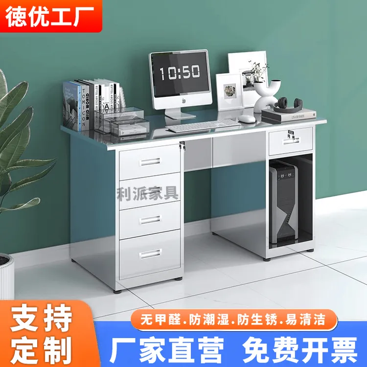 加厚304不锈钢办公桌子电脑桌实验室工作台车间操作台带抽屉定制