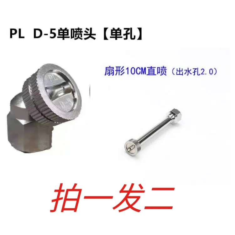 果树涂杆器，涂白，喷电动手动农用肥两用通用