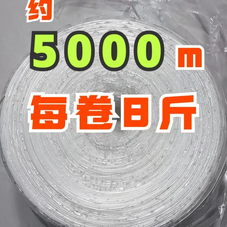 果树拉枝抗氧化拉枝绳，抗氧化时间长达3-4年，拉树绳，拉枝神器