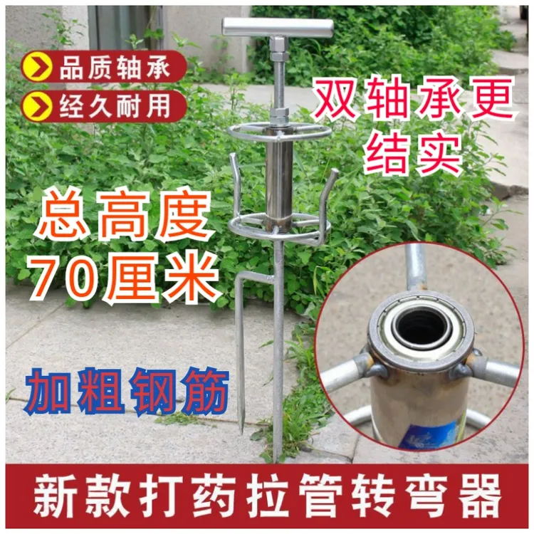 方便拉管子，升级版拐角拉管器工具农村农用网红高品质拐弯拉管器