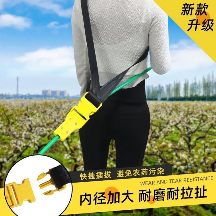 便携式插拔式打药拉管背带，拉管神器解放双手