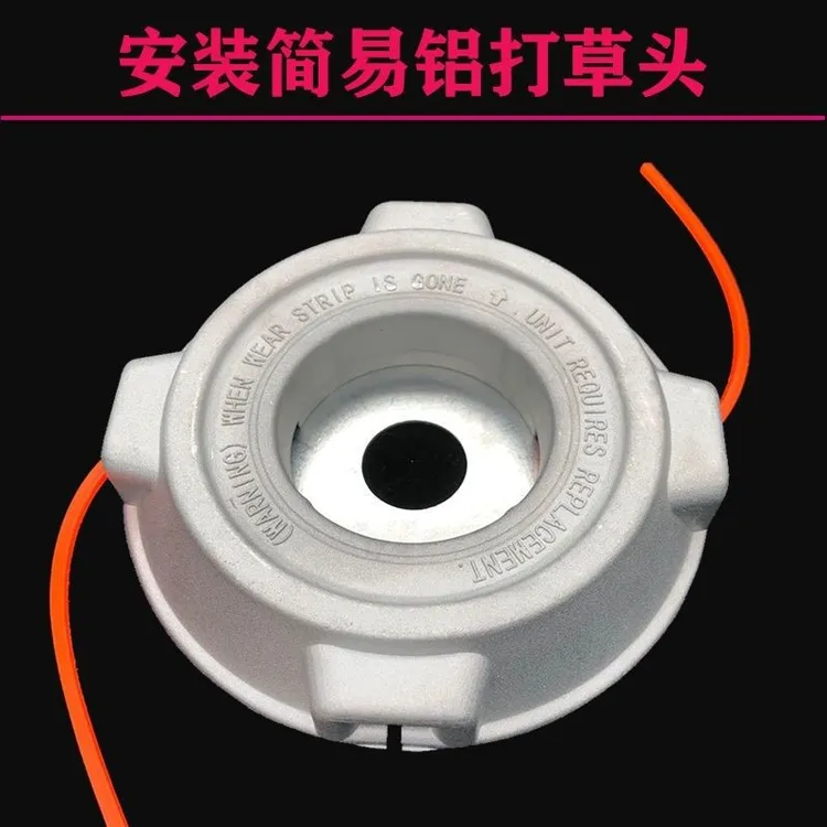 小旋风打草头，操作简单日本加厚通用除草神器