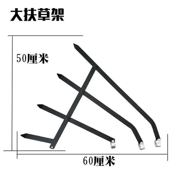 割草机扶草架园林机械